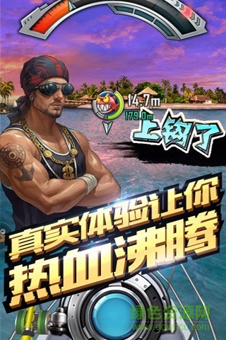 全民钓鱼2内购正式版 v2.6.2 安卓无限钻石版1