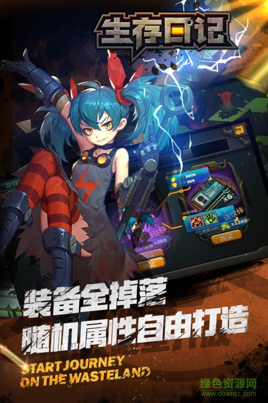 生存日记手机版 v1.0.1 安卓版2