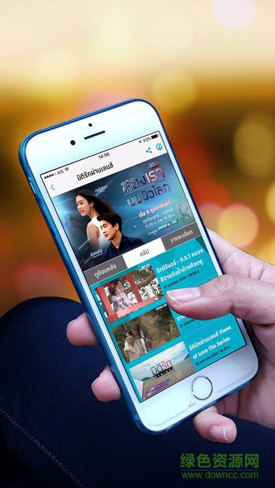 PPTV Beyond(泰国版) v2.2.2 安卓版2