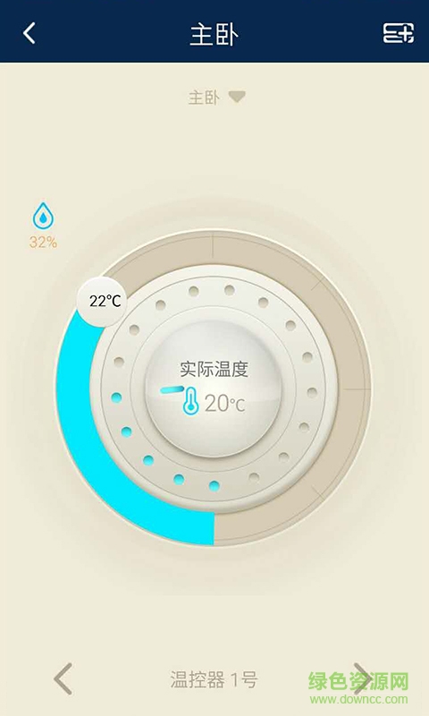 国安瑞手机版 v1.0.0.1 安卓版0