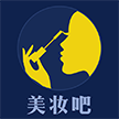 美妆吧手机版