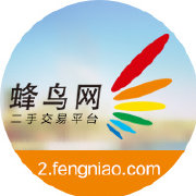蜂鸟二手交易平台app
