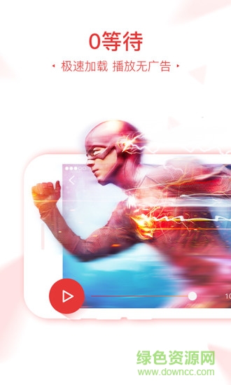 56视频iphone客户端 v6.1.24 官方ios版1