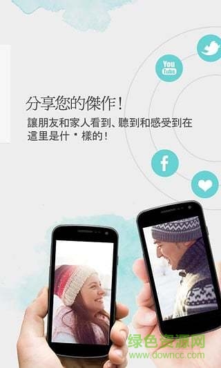 Magisto中文正式版 v4.14.15820 安卓免费版0