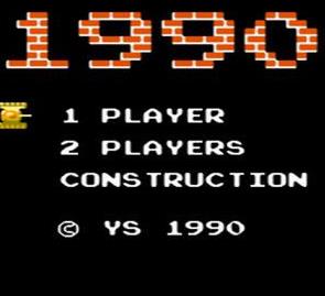 坦克大战1990经典版