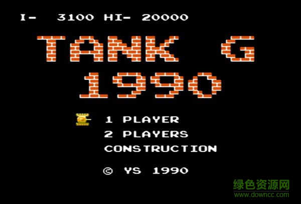 经典90坦克大战手机版 v1.3 安卓无限生命版0