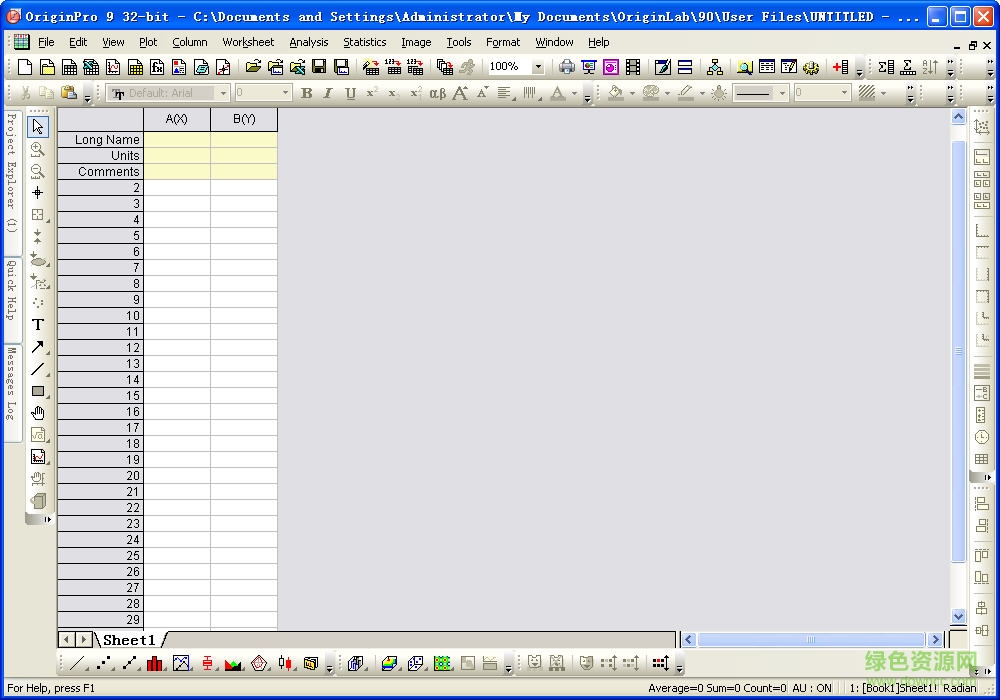 originlab2016中文版 0