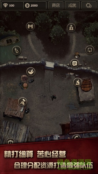 盗墓长生印苹果版 v5.6 iphone无限钻石版2