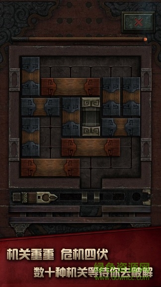 盗墓长生印苹果版 v5.6 iphone无限钻石版0