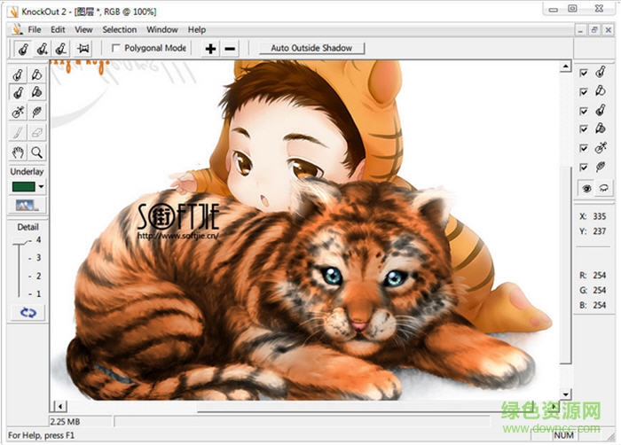 knockout 2.88 64位绿色汉化注册版 精简安装版0