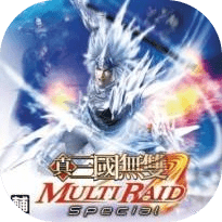 真三国无双联合突袭2内购