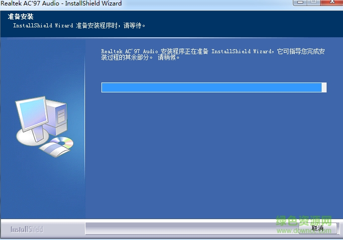 realtek ac97 audio声卡驱动 0