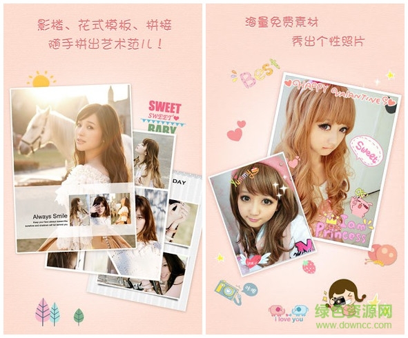 百变魔图iPhone版 v4.0.2 苹果最新版0