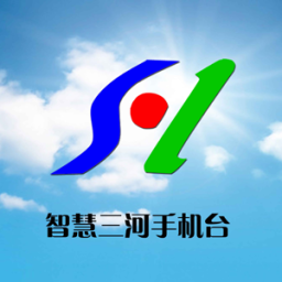 智慧三河手机台app