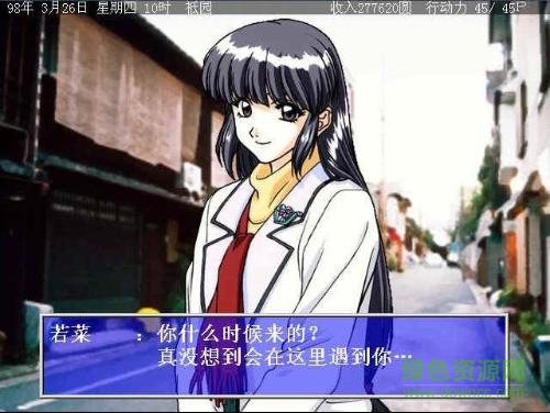 青涩宝贝射击游戏 中文简体版0