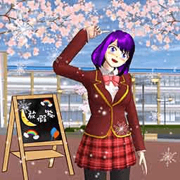 樱花高校四季之恋手机版