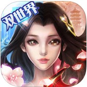 微微一笑很倾城苹果手机版