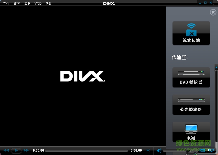 divx plus