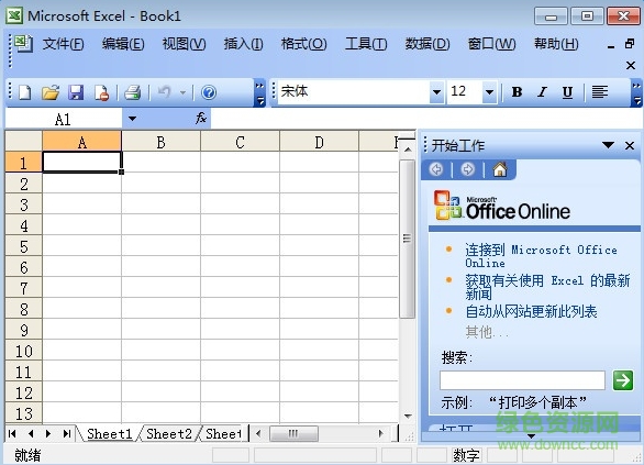 Microsoft excel2010 官网版0