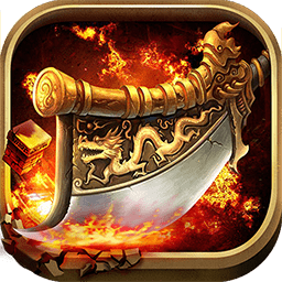 王者传世客户端