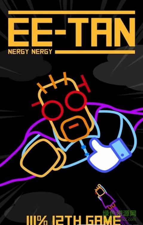 ee弹中文版(eetan) v1.8 安卓版0