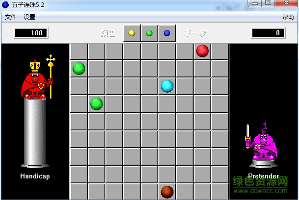 经典老版本五子连珠 v5.2 中文绿色版0