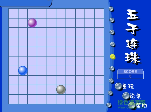 4399五子连珠小游戏 0