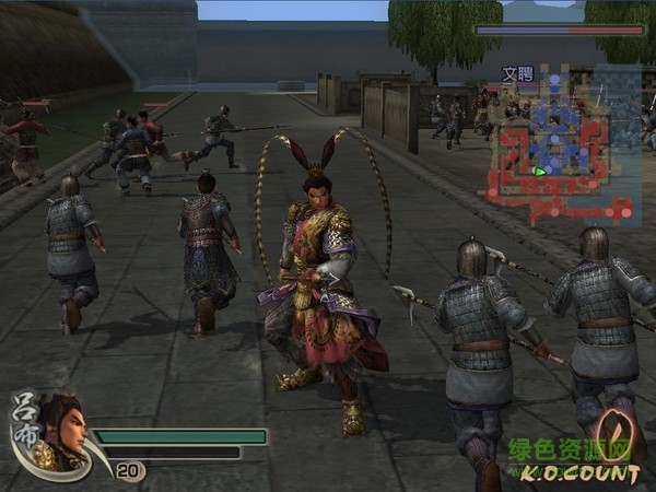 真三国无双4中文版 真三国无双4中文版