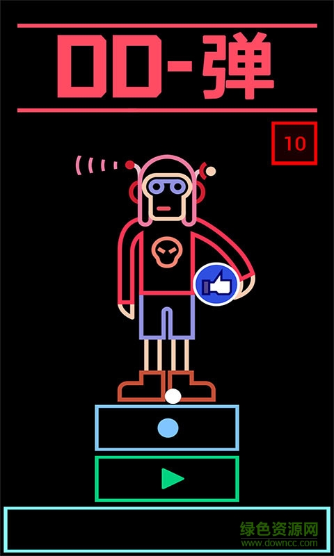 dd弹中文 v2.1 安卓版0