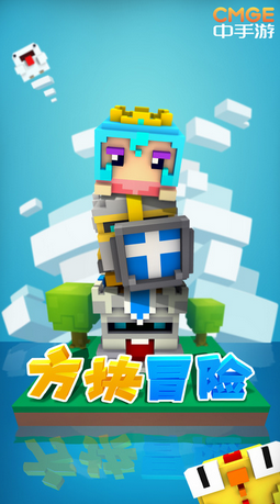 方块冒险手机游戏 v1.1.6 安卓中文版0