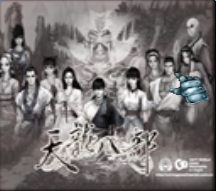 天龙八部终极3.6.12