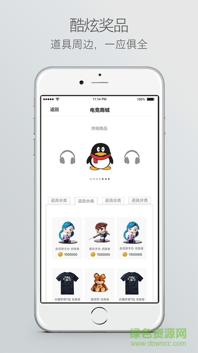 lol菠菜电竞GUESS GAME v1.7 安卓版1