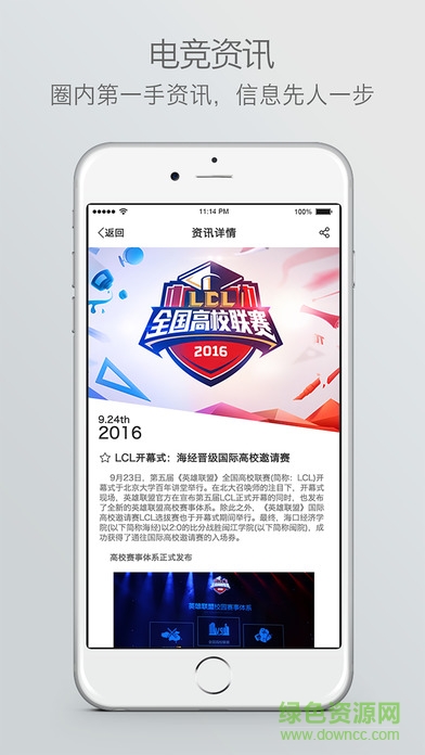 lol菠菜电竞GUESS GAME v1.7 安卓版2