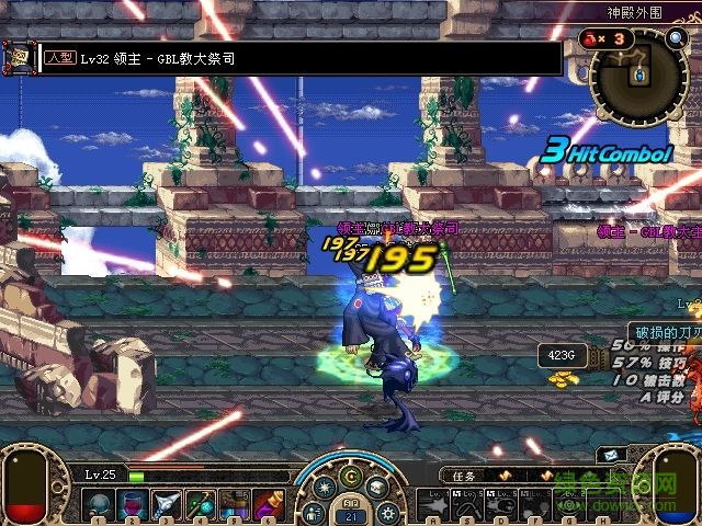 地下城与勇士单机版 v33.0.15.0 中文版0