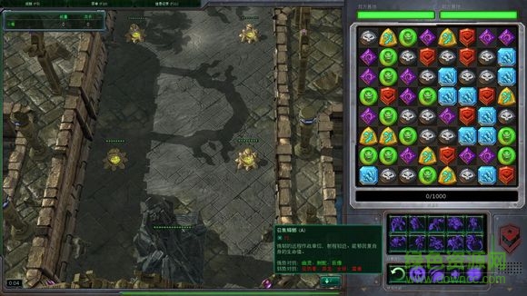 星际争霸2rpg地图包 星际争霸2rpg地图