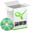 简单游下载