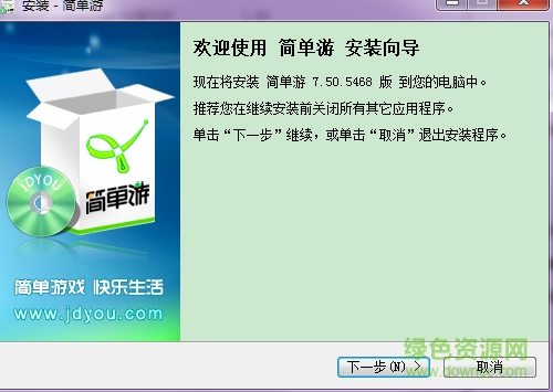简单游脚本正式工具 v7.61.5495 绿色版0