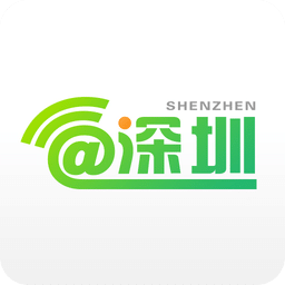 爱深圳手机版(@深圳)