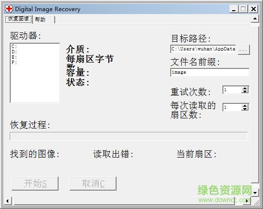 Zero Assumption Digital Image Recovery(照片恢复软件) v1.47 免费版0