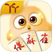 丫丫安乡偎麻雀