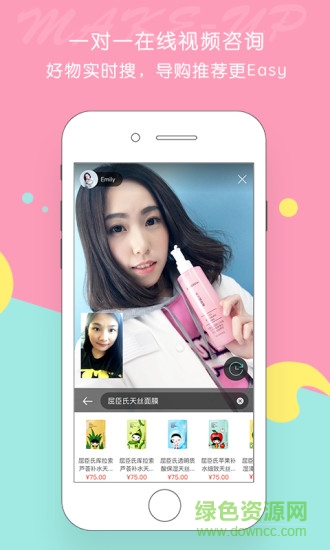 屈臣氏莴笋BA版 v1.0.1 安卓版2