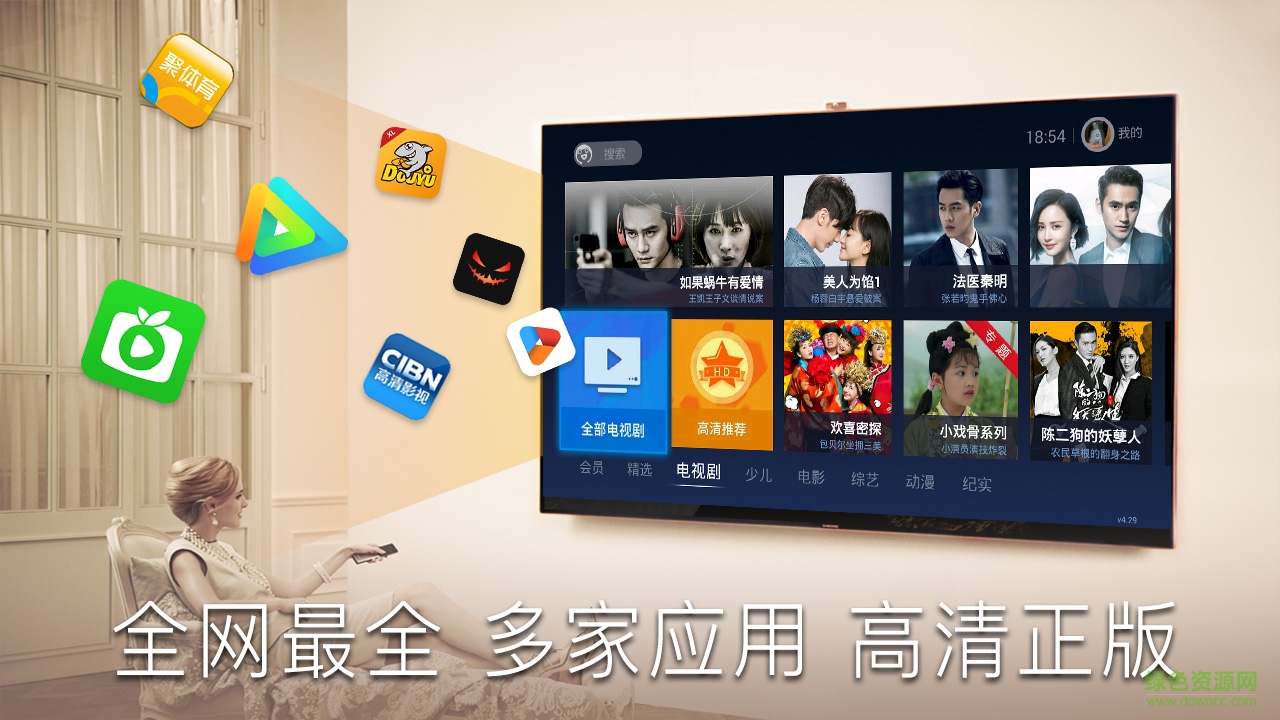 哇视频播放器手机版 v5.04 安卓版1