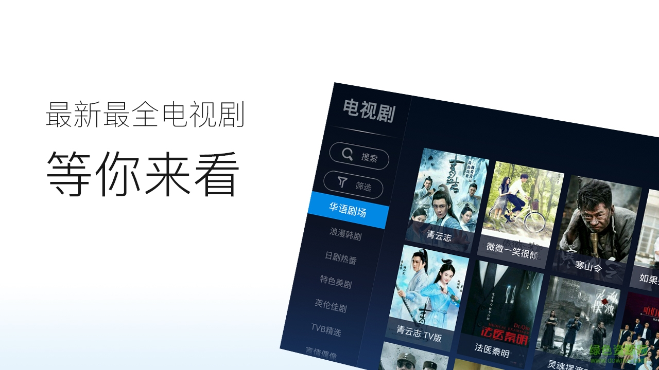哇视频播放器手机版 v5.04 安卓版2