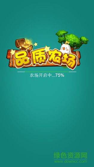 品质农场手机版 v2.0 官方安卓版0