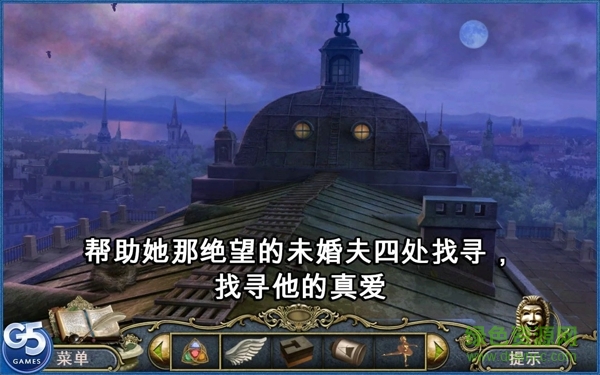 g5歌剧之谜(Mystery of the Opera) v1.0 安卓中文版1