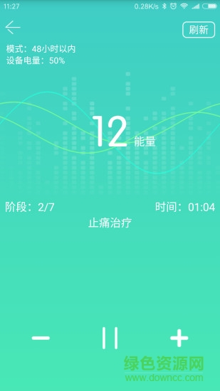酷宝手机版 v1.2.2 安卓版1