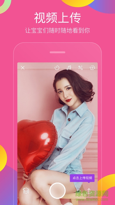 映客游戏直播助手 映客游戏直播助手苹果版