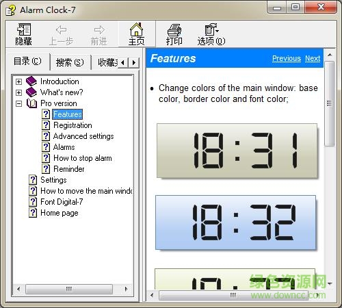 电脑桌面数字时钟插件(Alarm Clock-7) win7/10 v4.02 免费版0