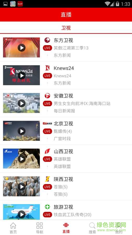 爱点点高清播放器 v1.0.1 安卓版0