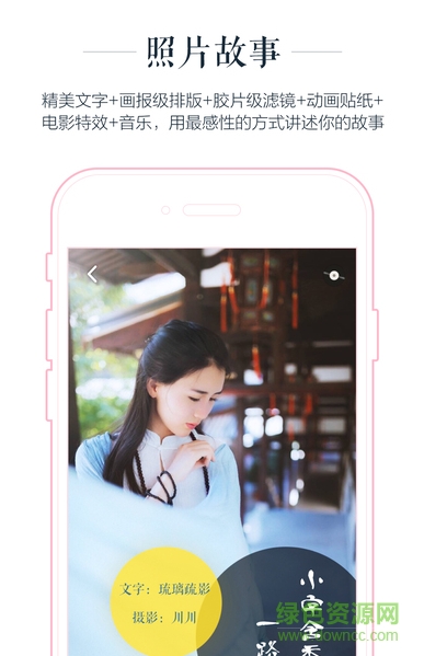 初页ipad版 v4.4.3 苹果ios版0